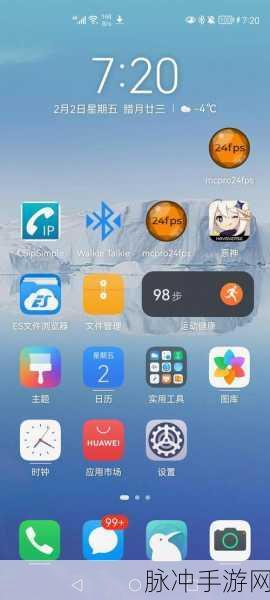 小米应用商店安装记录查看攻略，手游玩家的必备技能