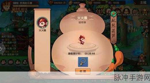 造梦无双手游攻略，揭秘极寒天马获取关卡与驯服技巧