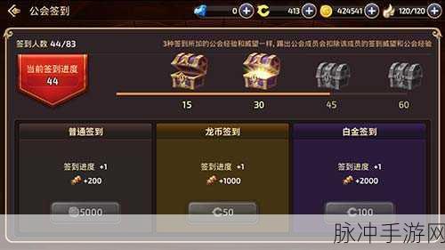 龙之谷手游公会大冒险，副本通关技巧全面分享