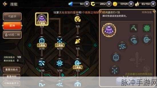 龙之谷手游公会大冒险，副本通关技巧全面分享