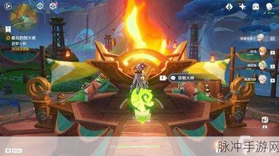 原神纳塔任务攻略，基尼奇的交易任务详解