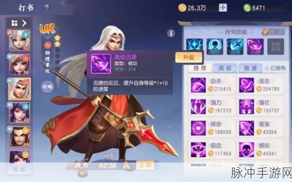 少年仙界传手游职业选择全攻略