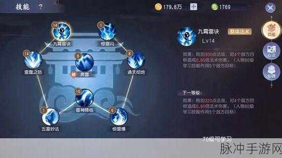少年仙界传手游职业选择全攻略