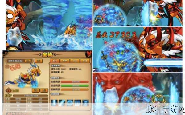 造梦西游4，洪荒大劫篇手游攻略——人物选择深度解析