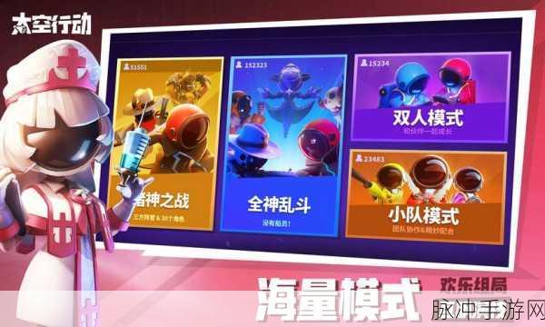 太空行动游戏，探索宇宙奇趣，适合几岁孩子开启星际之旅？