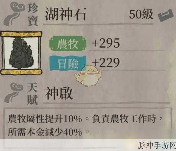 江南百景图李时珍珍宝选择推荐深度解析