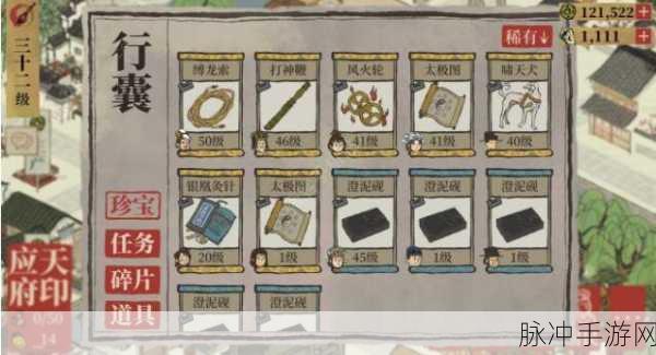 江南百景图李时珍珍宝选择推荐深度解析