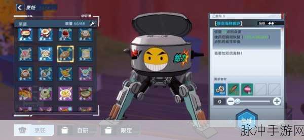 幻塔洋葱获取攻略，解锁食材新途径