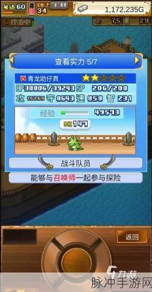 热血传奇手游深度攻略，真天宫与幽灵船失乐园探险指南