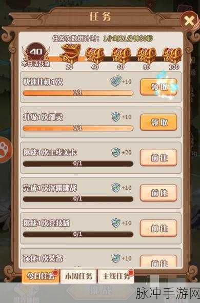 阿尔米娅赞歌手游攻略，深度解析装备洗练技巧