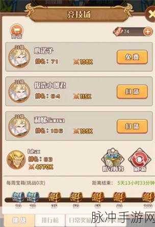 阿尔米娅赞歌手游攻略，深度解析装备洗练技巧