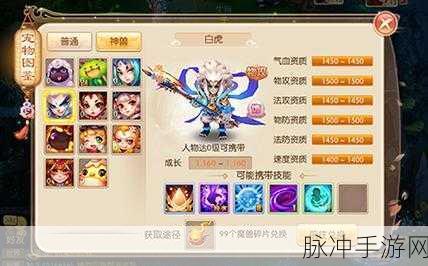 梦幻诛仙手游合欢职业提升攻击力全攻略