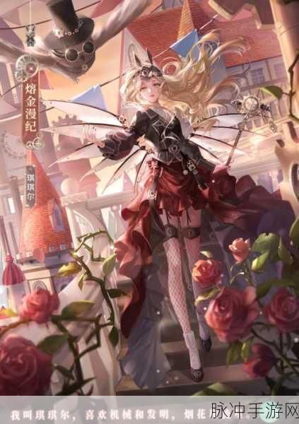 闪耀暖暖 5-2 通关秘籍大揭秘