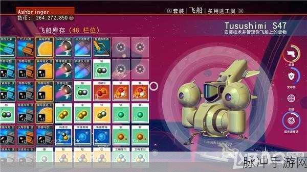 无人深空飞机驾驶全攻略，掌握星际翱翔的秘诀