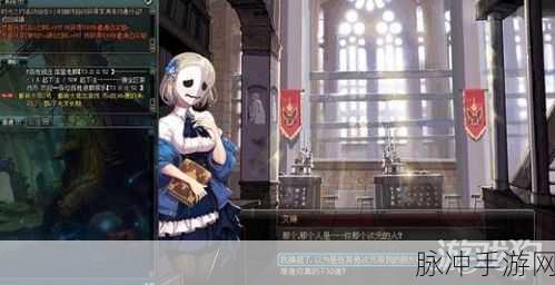 DNF幻梦次元NPC星座全解析，攻略与魅力提升秘籍