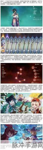 绝区零抽卡保底机制深度解析
