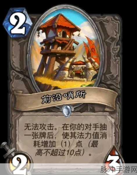 炉石传说，必制作的白卡攻略指南