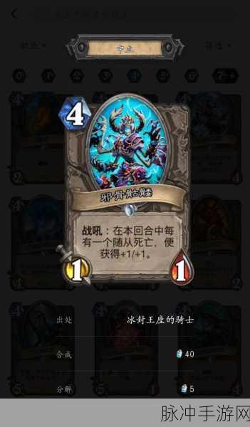 炉石传说，必制作的白卡攻略指南