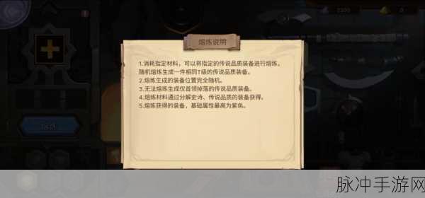 元素方尖技能合成与融合配方深度解析