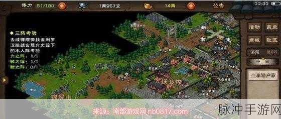 烟雨江湖深度攻略，揭秘南岭山洞的进入方法与探索细节