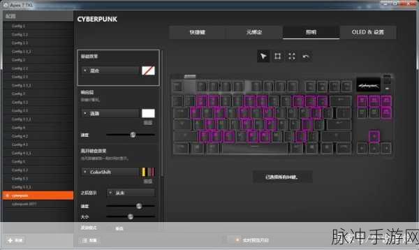 赛博朋克2077手游键盘鼠标操作深度解析，键鼠操作指南