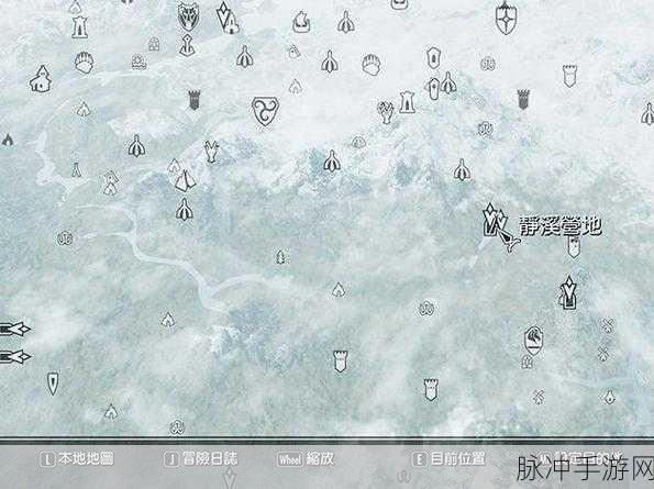上古卷轴 5 手游，存档位置修改全攻略