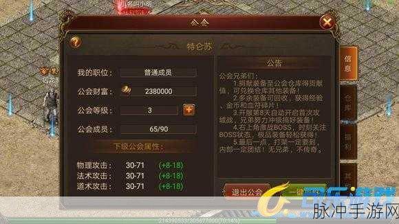 传奇霸业手游战斗力提升全攻略，掌握关键玩法，主宰游戏世界
