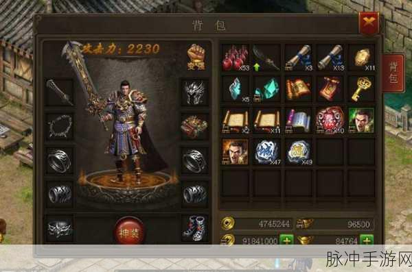 传奇霸业手游战斗力提升全攻略，掌握关键玩法，主宰游戏世界