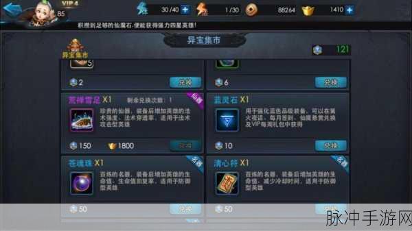 乱斗西游战斗力提升全攻略深度解析