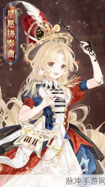 奇迹暖暖11-1少女级S搭配全攻略，打造完美现代日常装扮