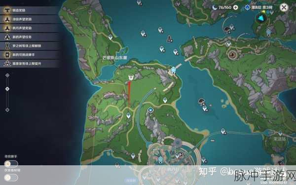 原神，呜呜葡萄四任务通关秘籍与 BOSS 击破攻略