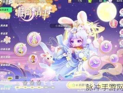 元梦之星手游攻略与端游推出时间揭秘