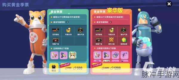 香肠派对 SS1 灵敏度秘籍，稳操胜券的设置指南