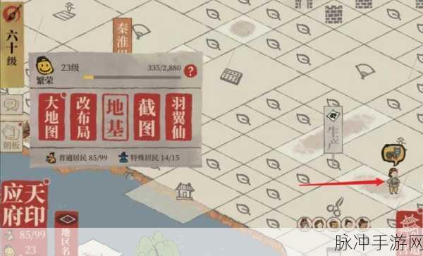 江南百景图宝箱位置全攻略，解锁江南美景与丰厚奖励