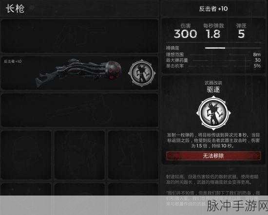 遗迹灰烬重生全近战武器获取秘籍