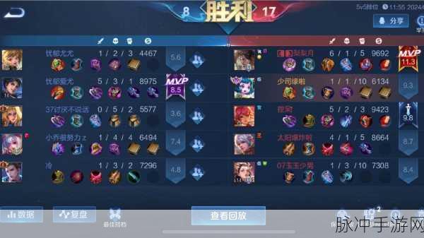 王者荣耀S37赛季结束时间预测与攻略指南