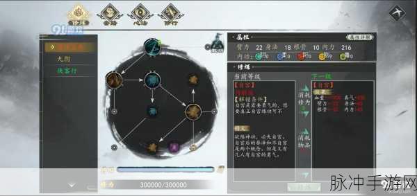 下一站江湖大地图全部隐藏武功获取攻略