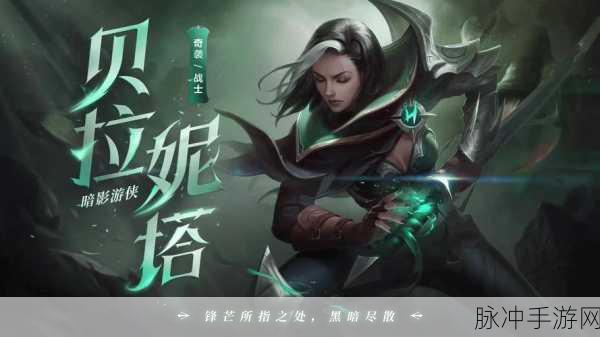 决胜巅峰游戏排位赛玩法全攻略