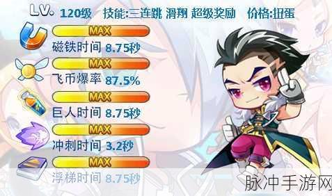 天天酷跑，闪电骑士与审判女王，谁才是你的酷跑首选？