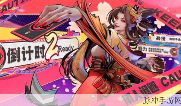 王者荣耀不知火舞花合斗新皮肤全攻略，解锁无双限定的秘密