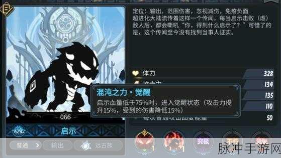 超进化物语混沌进化全攻略，解锁混沌之力，成就终极形态