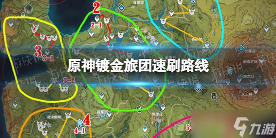 原神镀金旅团刷取位置路线全攻略