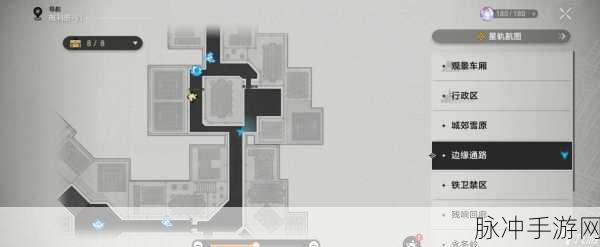 崩坏星穹铁道，神奇扑满在哪里活动全攻略