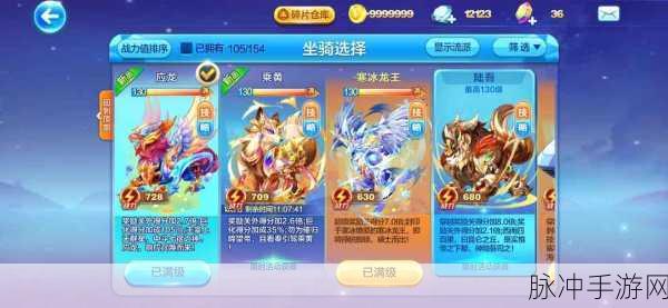 天天酷跑圣斗狮与龙咚枪，哪个更胜一筹？两者得分能力深度解析