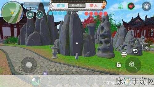 创造与魔法躲猫猫玩法全解析