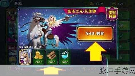 剑与家园爱莲娜加点全解析，称霸战场不是梦