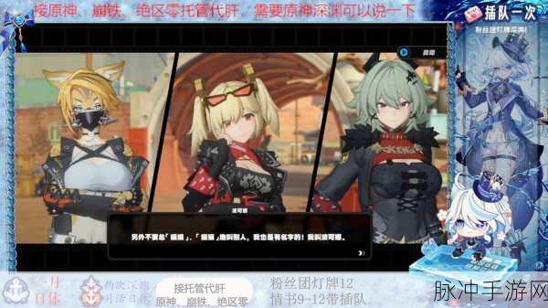 绝区零攻略，捷足先登的买手小卡格车位置详解