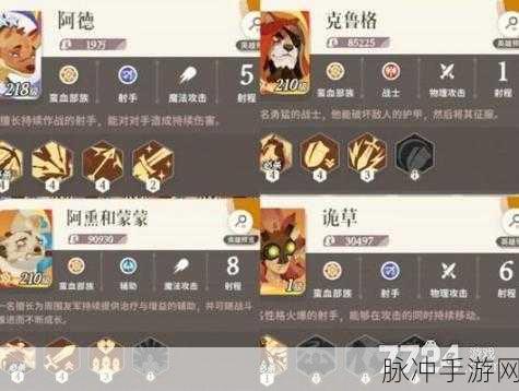 剑与远征，启程沙奎尔角色解析与游戏资源最佳使用攻略