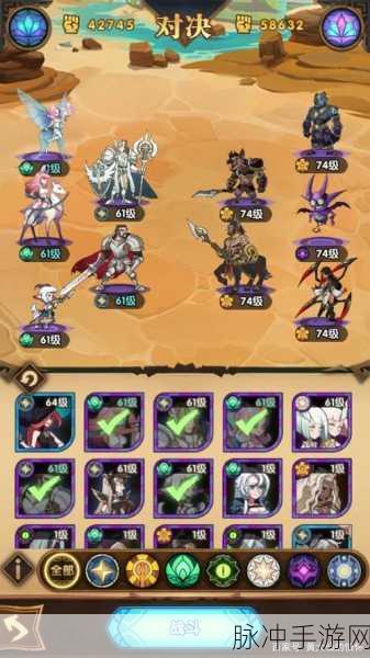 剑与远征，探索最强队伍阵容的奥秘