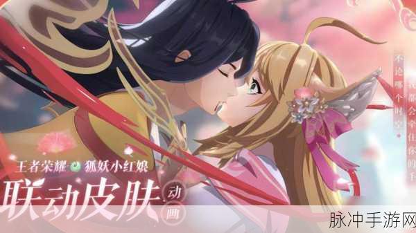 王者荣耀大司命东方月初新皮肤上线时间全解析